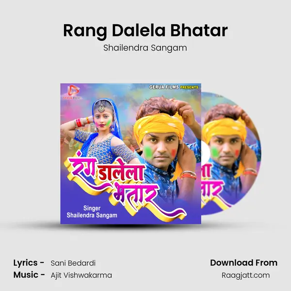 Rang Dalela Bhatar - Shailendra Sangam album cover 