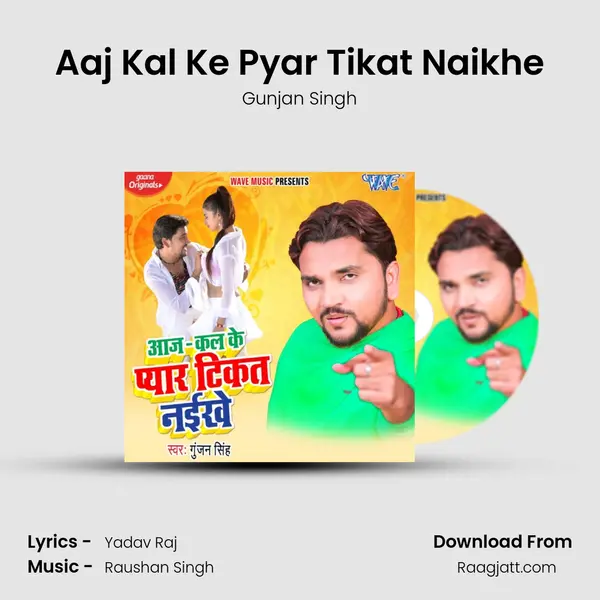 Aaj Kal Ke Pyar Tikat Naikhe mp3 song