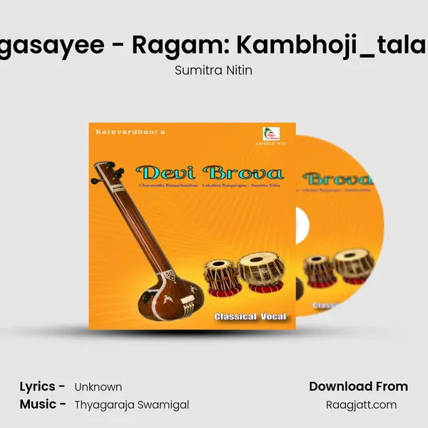 O Rangasayee - Ragam: Kambhoji_talam: Adi - Sumitra Nitin album cover 