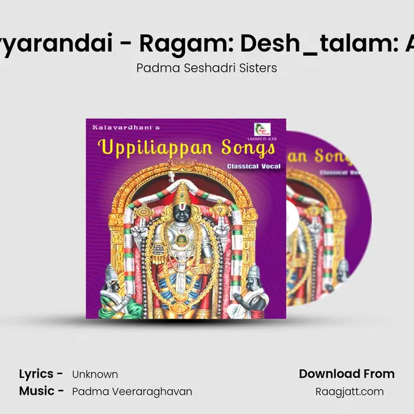 Oyyarandai - Ragam: Desh_talam: Adi - Padma Seshadri Sisters album cover 