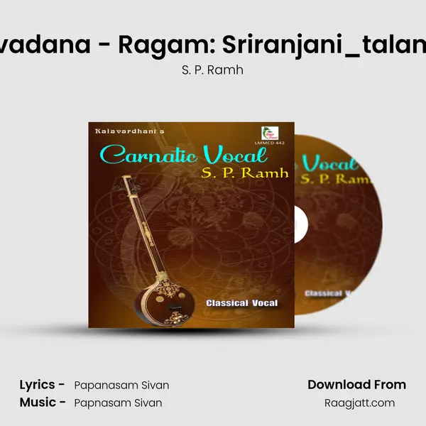 Gajavadana - Ragam: Sriranjani_talam: Adi - S. P. Ramh album cover 