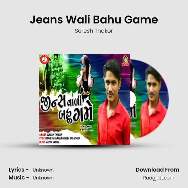 Jeans Wali Bahu Game - Suresh Thakor album cover 