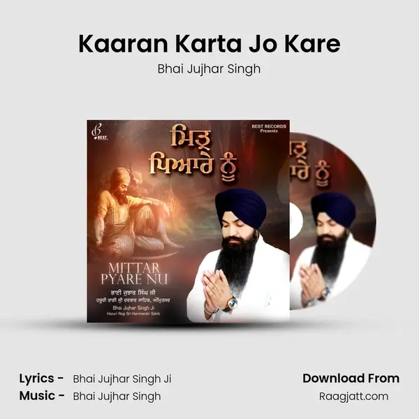 Kaaran Karta Jo Kare - Bhai Jujhar Singh album cover 