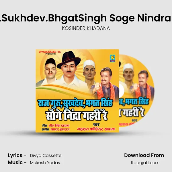 Raj.Gru.Sukhdev.BhgatSingh Soge Nindra Ghri Re mp3 song