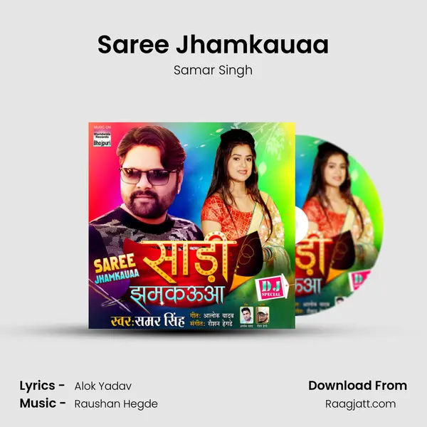 Saree Jhamkauaa mp3 song