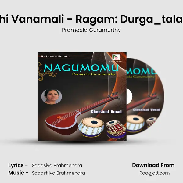 Gayathi Vanamali - Ragam: Durga_talam: Adi - Prameela Gurumurthy album cover 