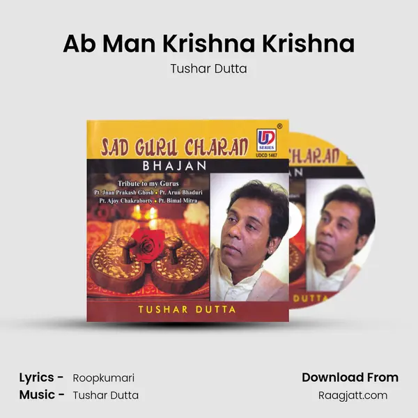 Ab Man Krishna Krishna - Tushar Dutta album cover 