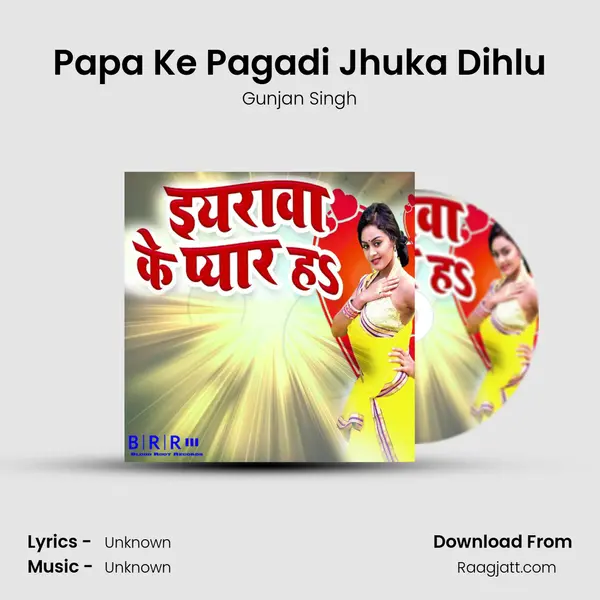 Papa Ke Pagadi Jhuka Dihlu - Gunjan Singh album cover 