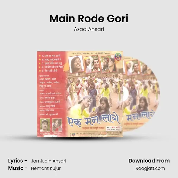 Main Rode Gori mp3 song