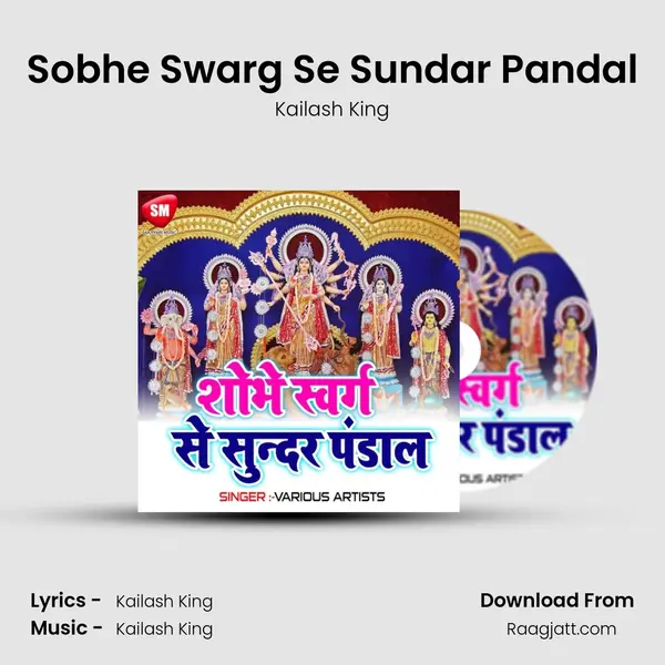 Sobhe Swarg Se Sundar Pandal - Kailash King album cover 