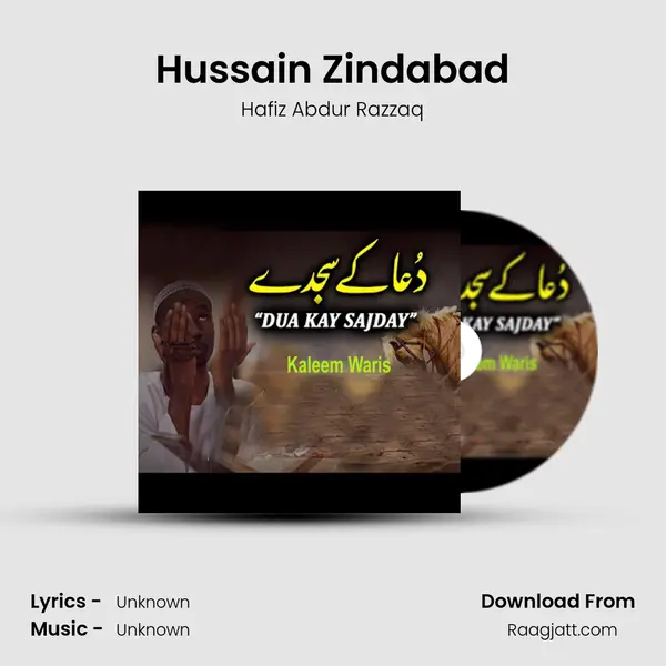 Hussain Zindabad - Hafiz Abdur Razzaq album cover 