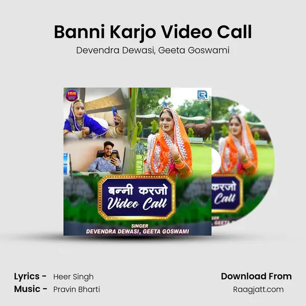 Banni Karjo Video Call mp3 song