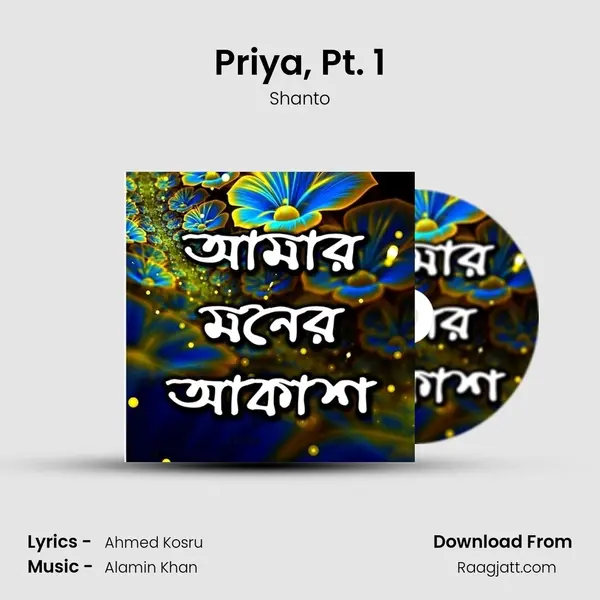 Priya, Pt. 1 - Shanto mp3 song