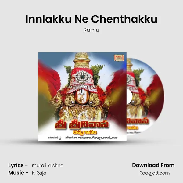 Innlakku Ne Chenthakku mp3 song