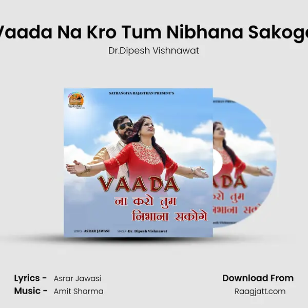 Vaada Na Kro Tum Nibhana Sakoge mp3 song