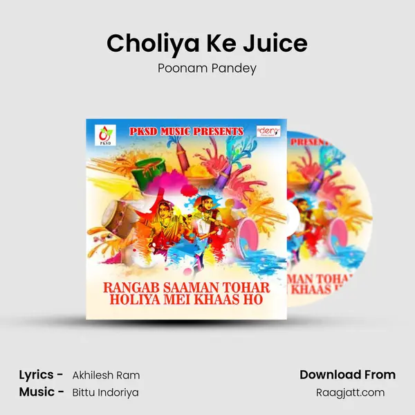 Choliya Ke Juice mp3 song