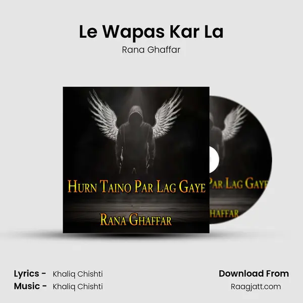 Le Wapas Kar La - Rana Ghaffar album cover 