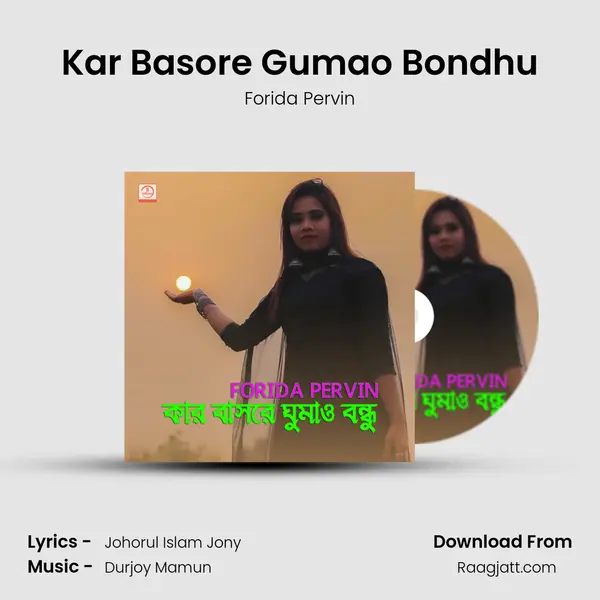 Kar Basore Gumao Bondhu mp3 song