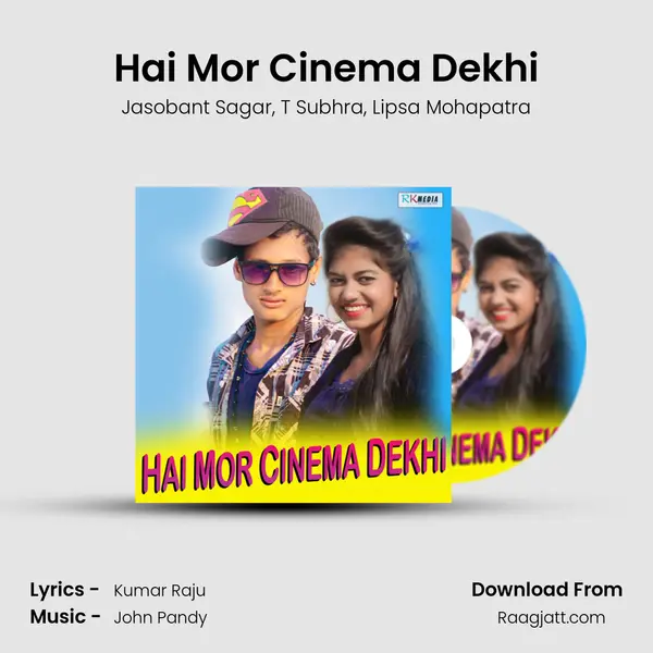 Hai Mor Cinema Dekhi - Jasobant Sagar album cover 