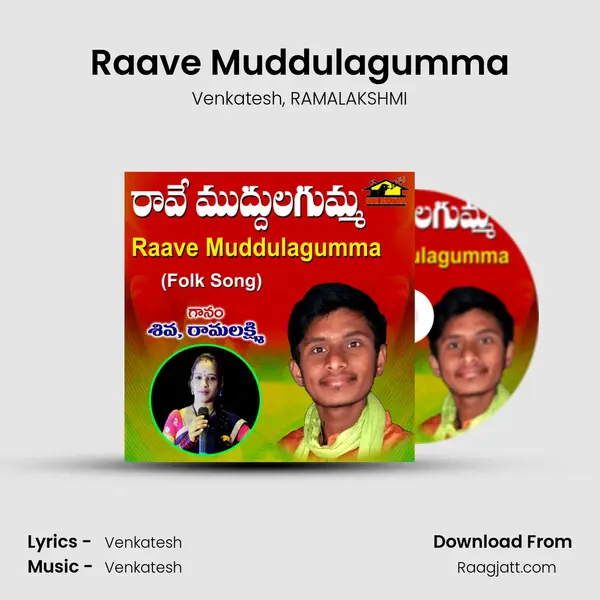 Raave Muddulagumma - Venkatesh album cover 