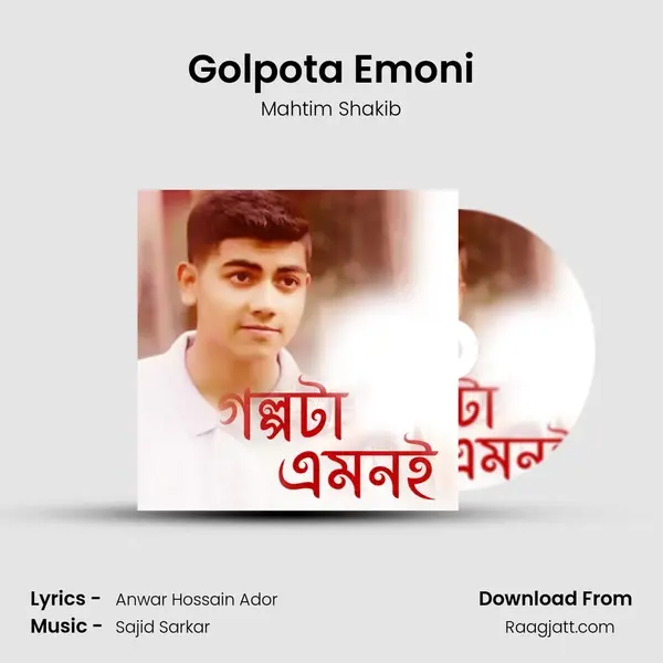 Golpota Emoni mp3 song