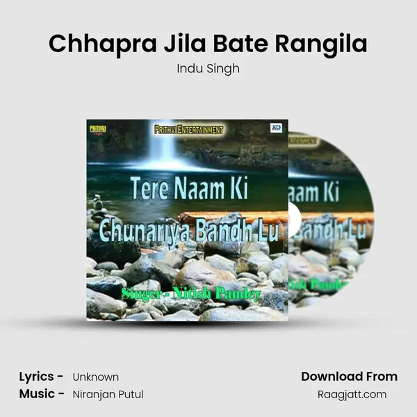 Chhapra Jila Bate Rangila - Indu Singh mp3 song