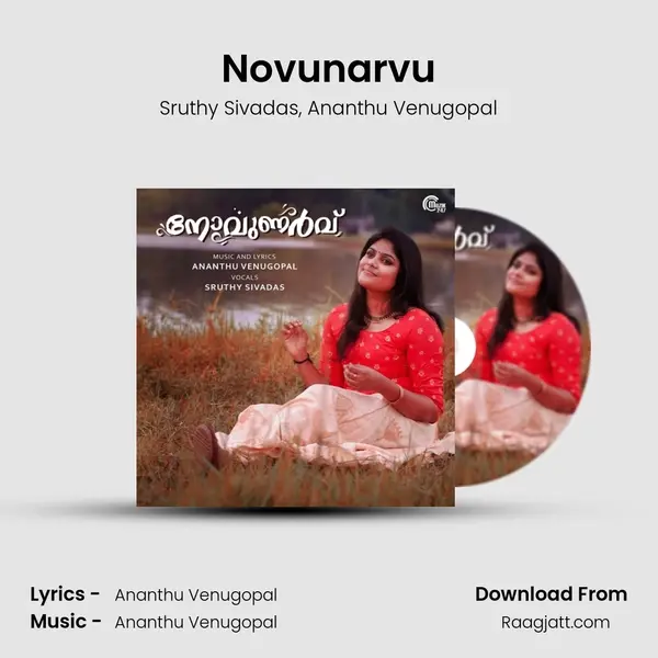 Novunarvu mp3 song