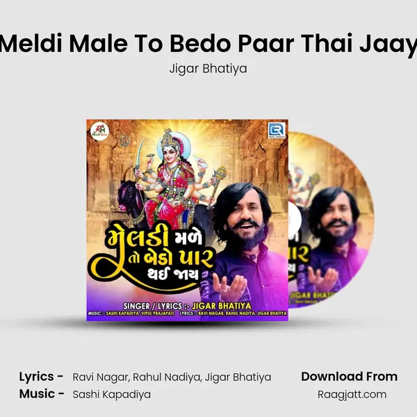 Meldi Male To Bedo Paar Thai Jaay mp3 song