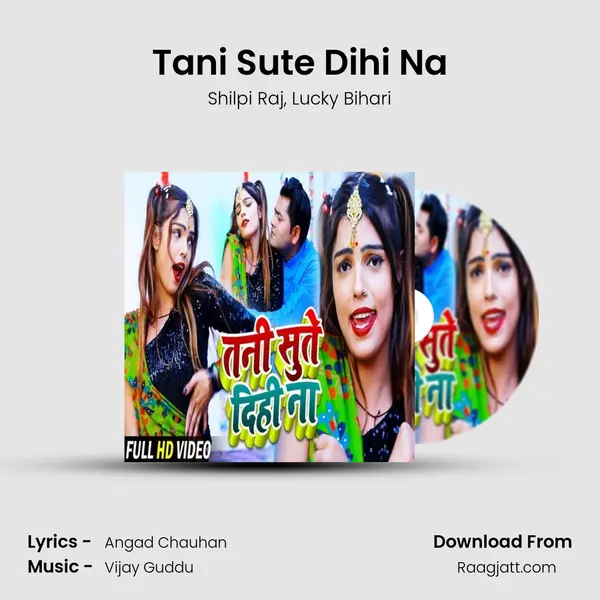 Tani Sute Dihi Na mp3 song