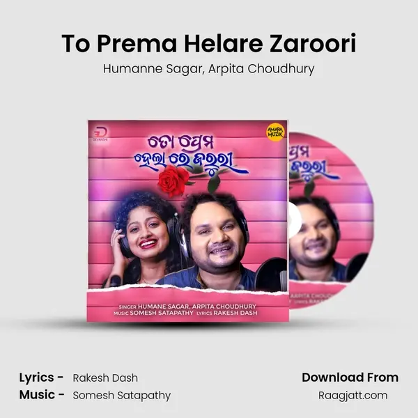 To Prema Helare Zaroori - Humanne Sagar album cover 