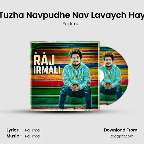 Tuzha Navpudhe Nav Lavaych Hay mp3 song