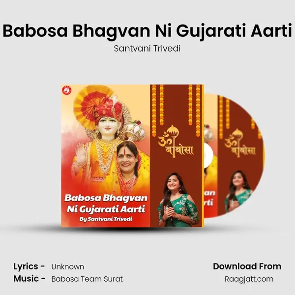 Babosa Bhagvan Ni Gujarati Aarti mp3 song