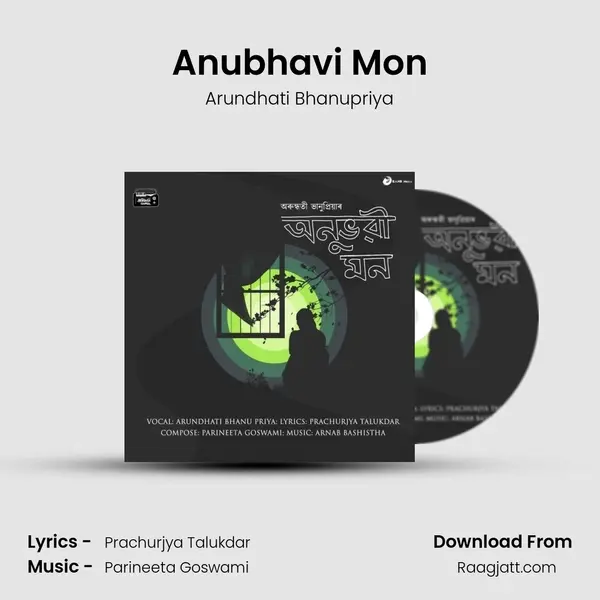 Anubhavi Mon mp3 song