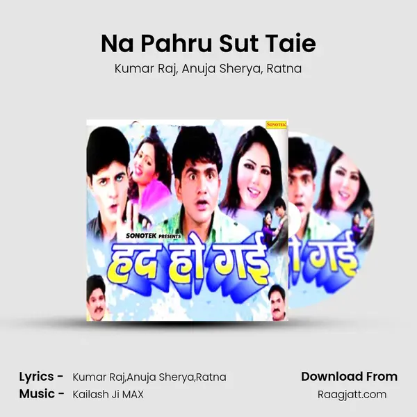 Na Pahru Sut Taie - Kumar Raj album cover 