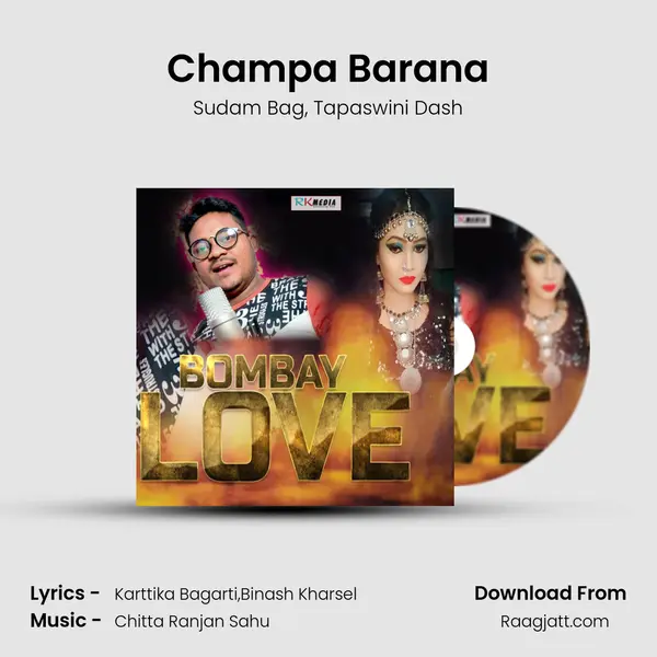 Champa Barana mp3 song