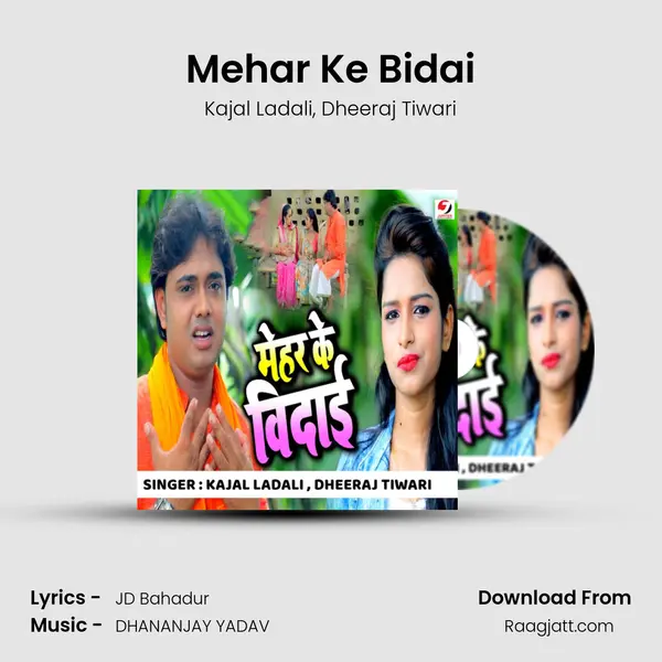 Mehar Ke Bidai mp3 song