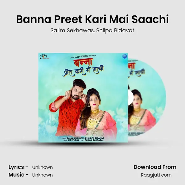 Banna Preet Kari Mai Saachi mp3 song