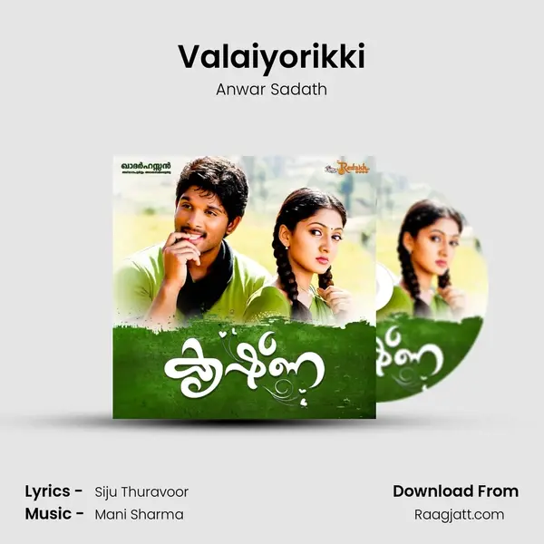 Valaiyorikki - Anwar Sadath album cover 