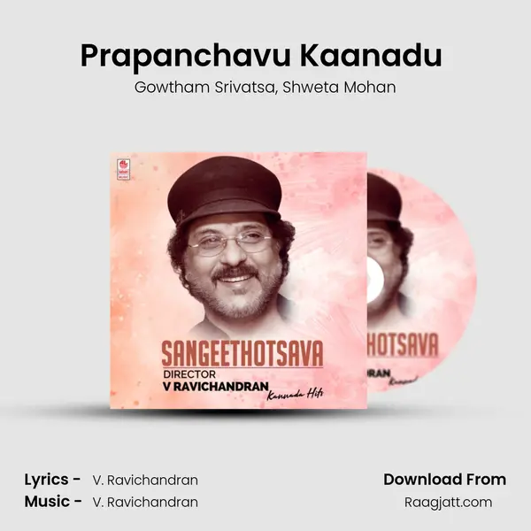 Prapanchavu Kaanadu (From Apoorva) mp3 song