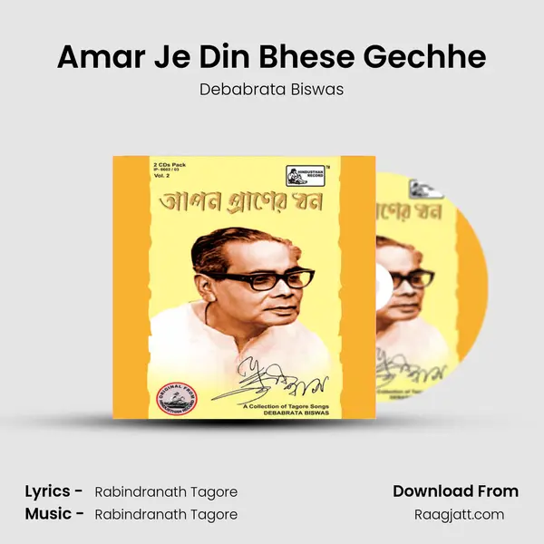 Amar Je Din Bhese Gechhe - Debabrata Biswas mp3 song