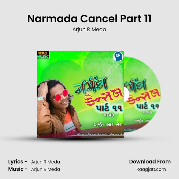 Narmada Cancel Part 11 mp3 song