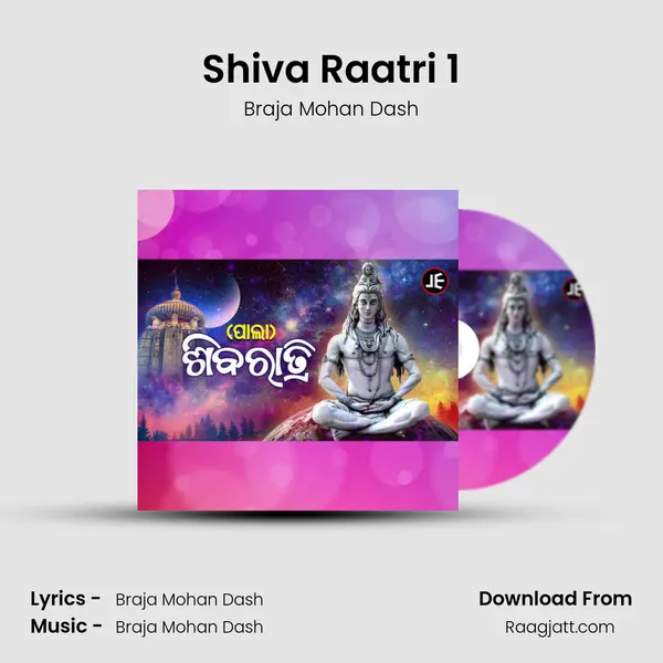 Shiva Raatri 1 - Braja Mohan Dash album cover 