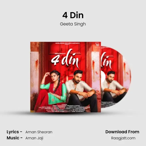 4 Din - Geeta Singh album cover 