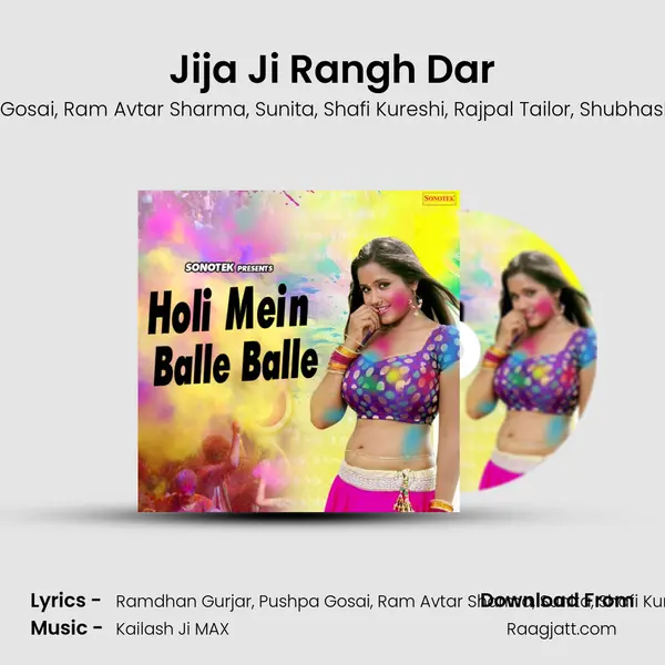 Jija Ji Rangh Dar mp3 song