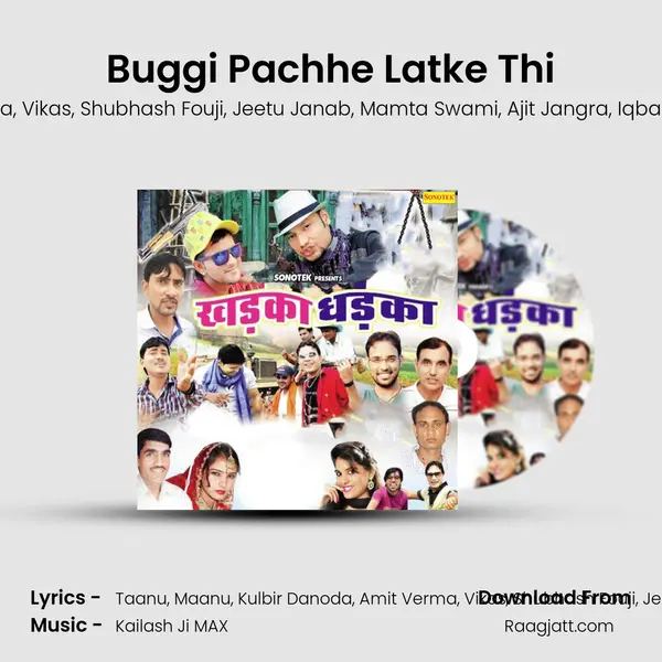 Buggi Pachhe Latke Thi mp3 song