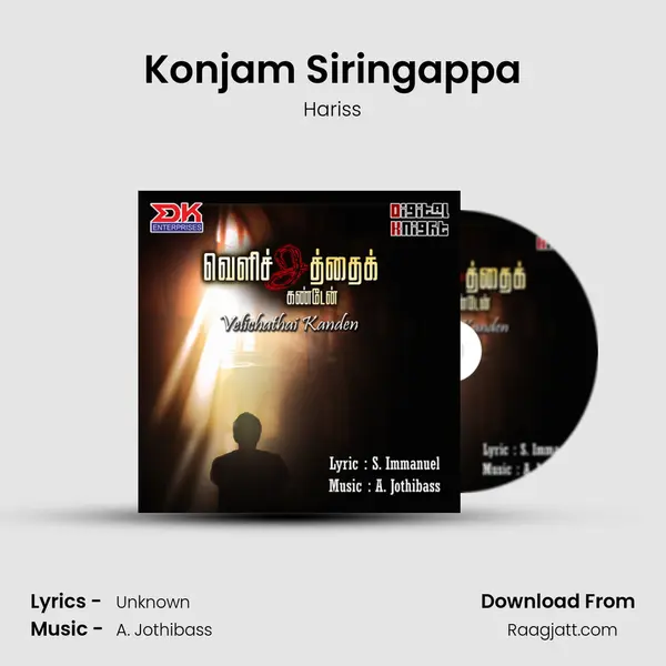 Konjam Siringappa - Hariss album cover 