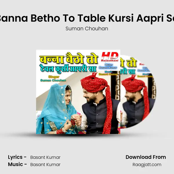 Banna Betho To Table Kursi Aapri Sa mp3 song