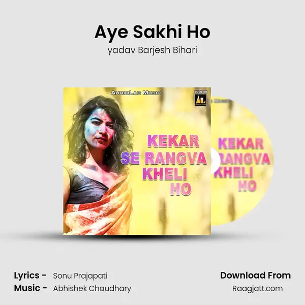 Aye Sakhi Ho - yadav Barjesh Bihari album cover 