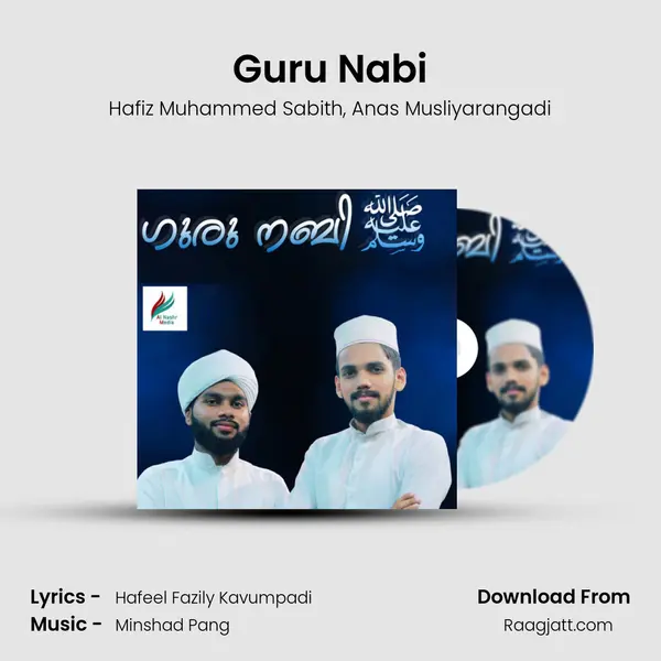 Guru Nabi - Hafiz Muhammed Sabith album cover 