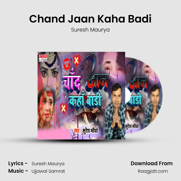 Chand Jaan Kaha Badi mp3 song